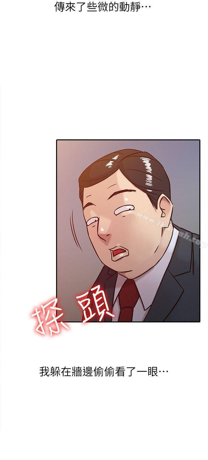 《馴服小姨子》漫画 第4話111-111小姨子的秘密性愛