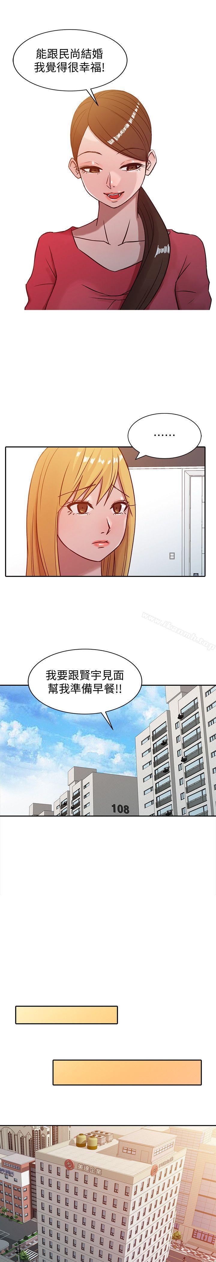 《馴服小姨子》漫画 第4話111-111小姨子的秘密性愛