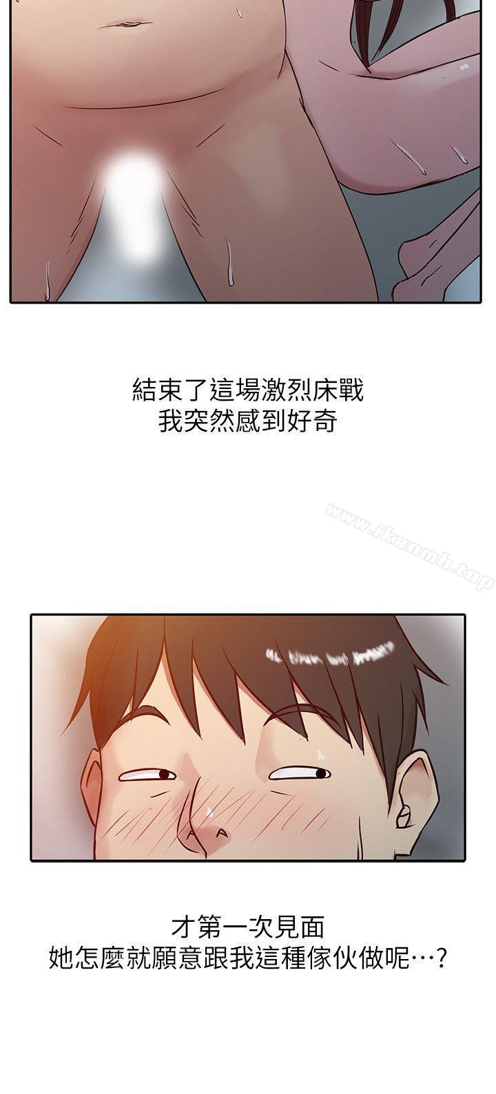《馴服小姨子》漫画 第4話111-111小姨子的秘密性愛