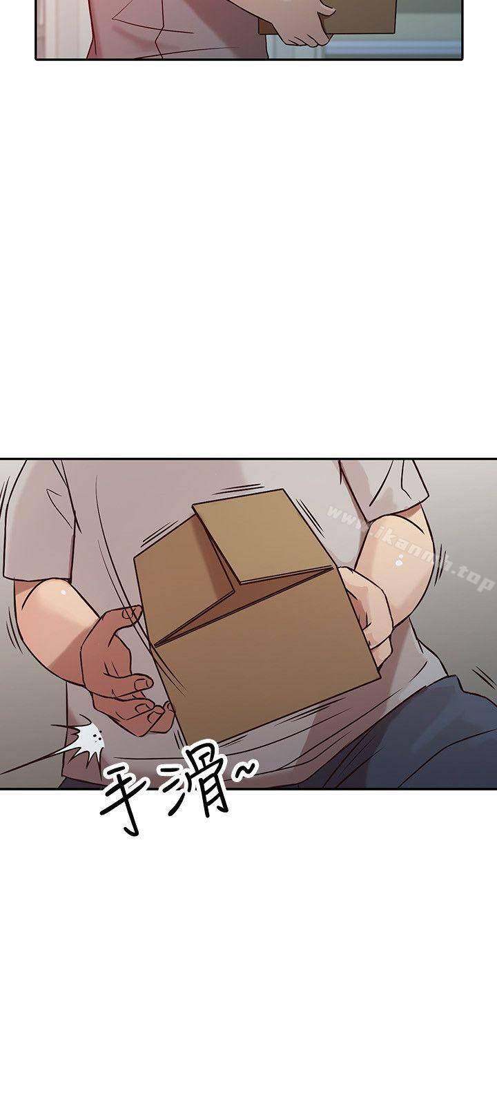 《馴服小姨子》漫画 第5話111-111小姨子的日記