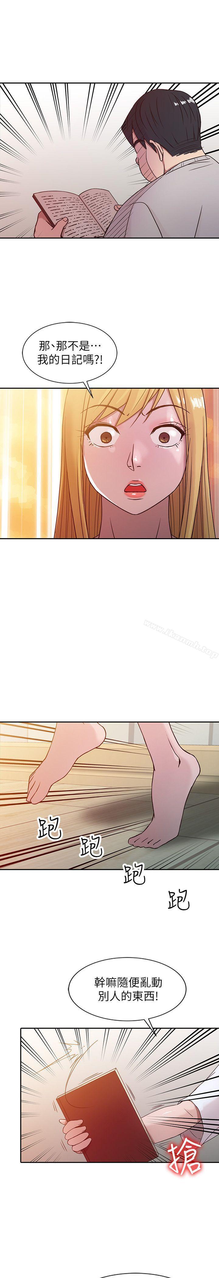 《馴服小姨子》漫画 第6話111-111妻子的過去