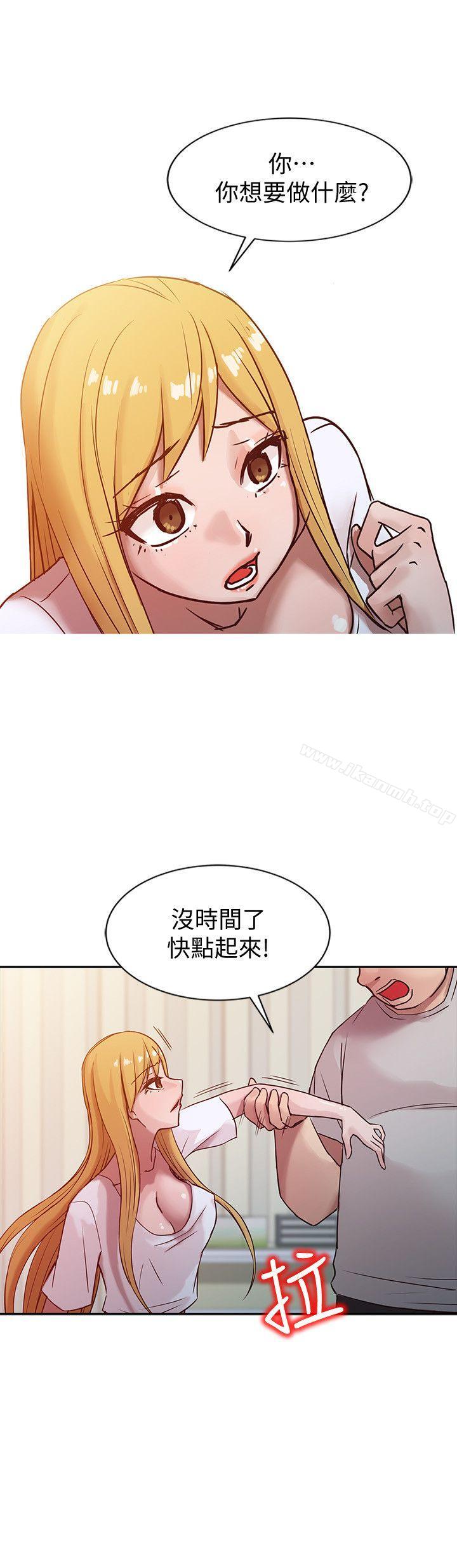 《馴服小姨子》漫画 第7話111-111只能這一次喔