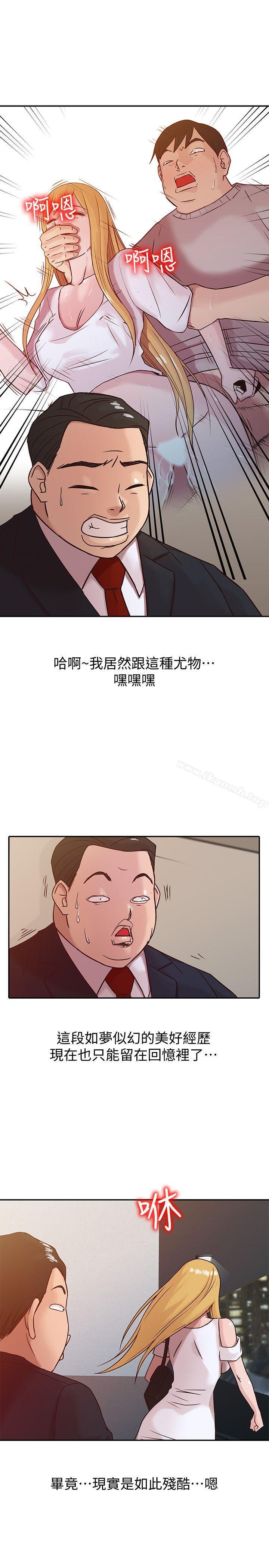《馴服小姨子》漫画 第8話111-111妳不想被姊姊發現吧?