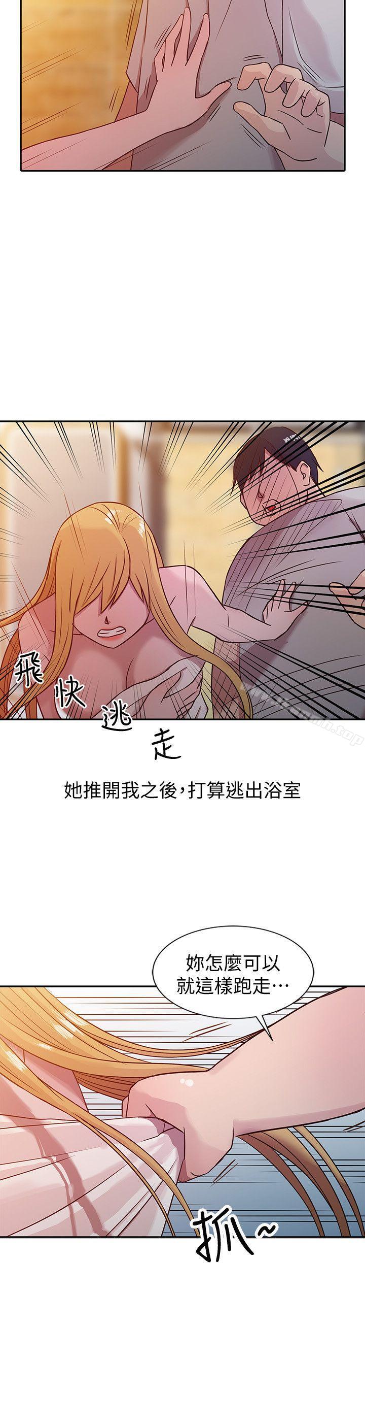 《馴服小姨子》漫画 第8話111-111妳不想被姊姊發現吧?