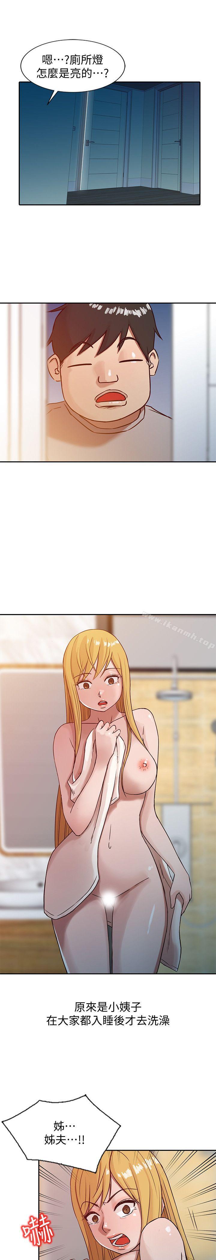《馴服小姨子》漫画 第8話111-111妳不想被姊姊發現吧?