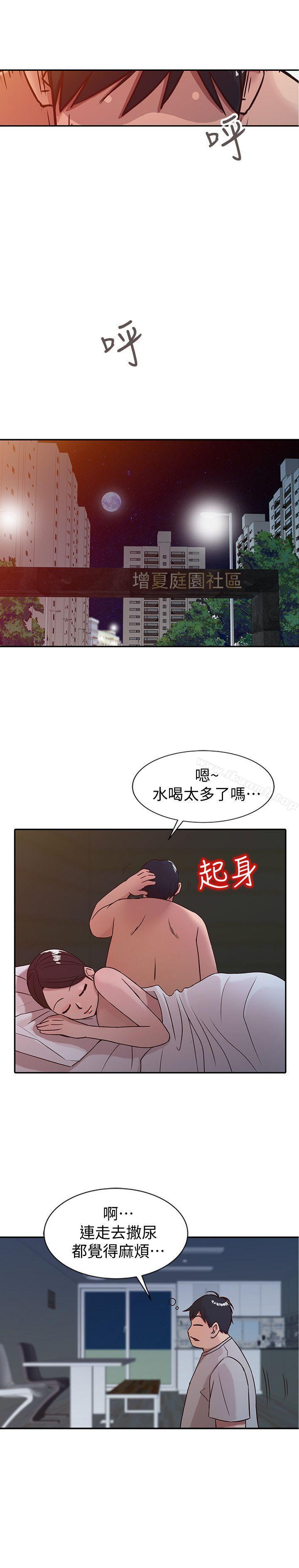 《馴服小姨子》漫画 第8話111-111妳不想被姊姊發現吧?