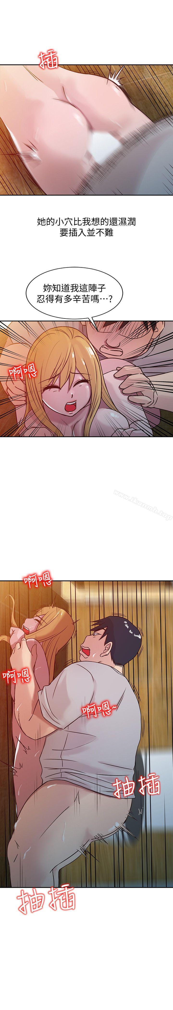 《馴服小姨子》漫画 第8話111-111妳不想被姊姊發現吧?