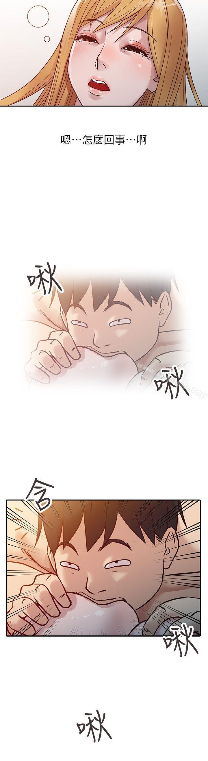《馴服小姨子》漫画 第9話111-111我要跟妳纏綿一整夜