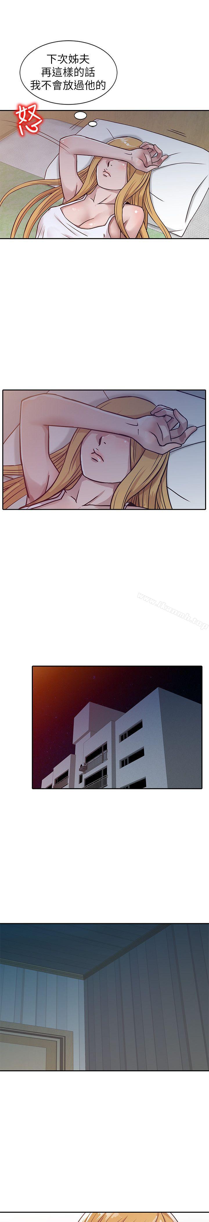 《馴服小姨子》漫画 第9話111-111我要跟妳纏綿一整夜