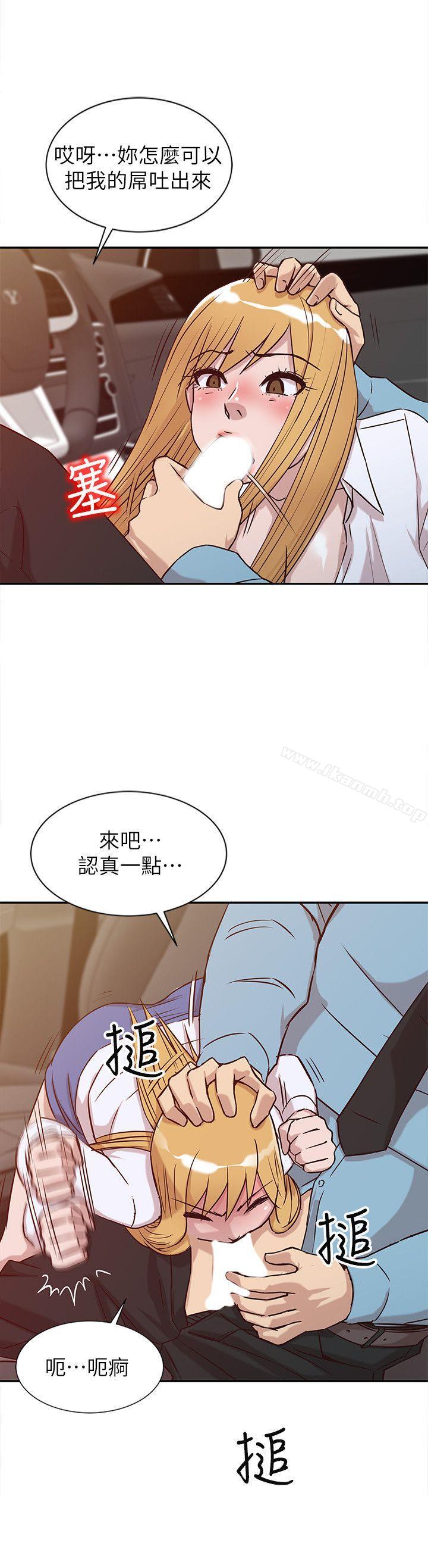 《馴服小姨子》漫画 第11話111-111性愛成癮的小姨子