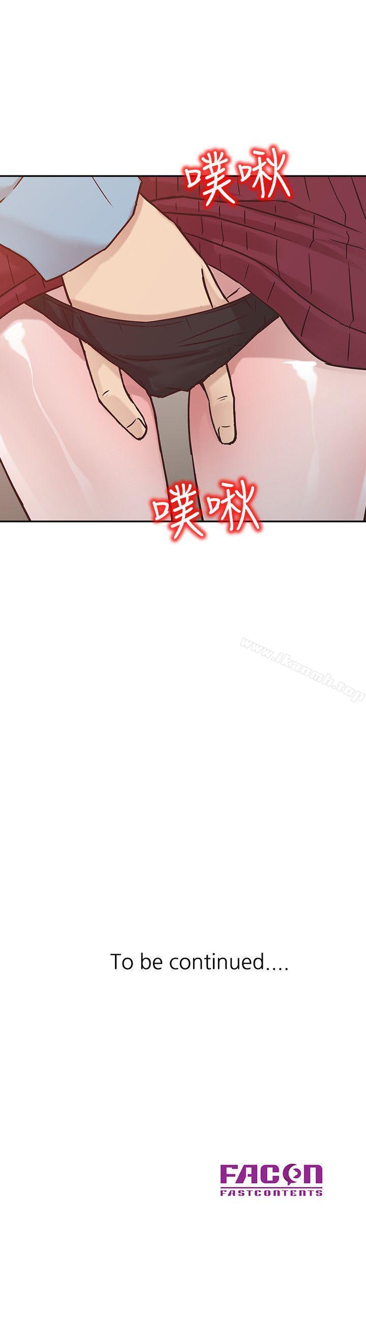 《馴服小姨子》漫画 第11話111-111性愛成癮的小姨子