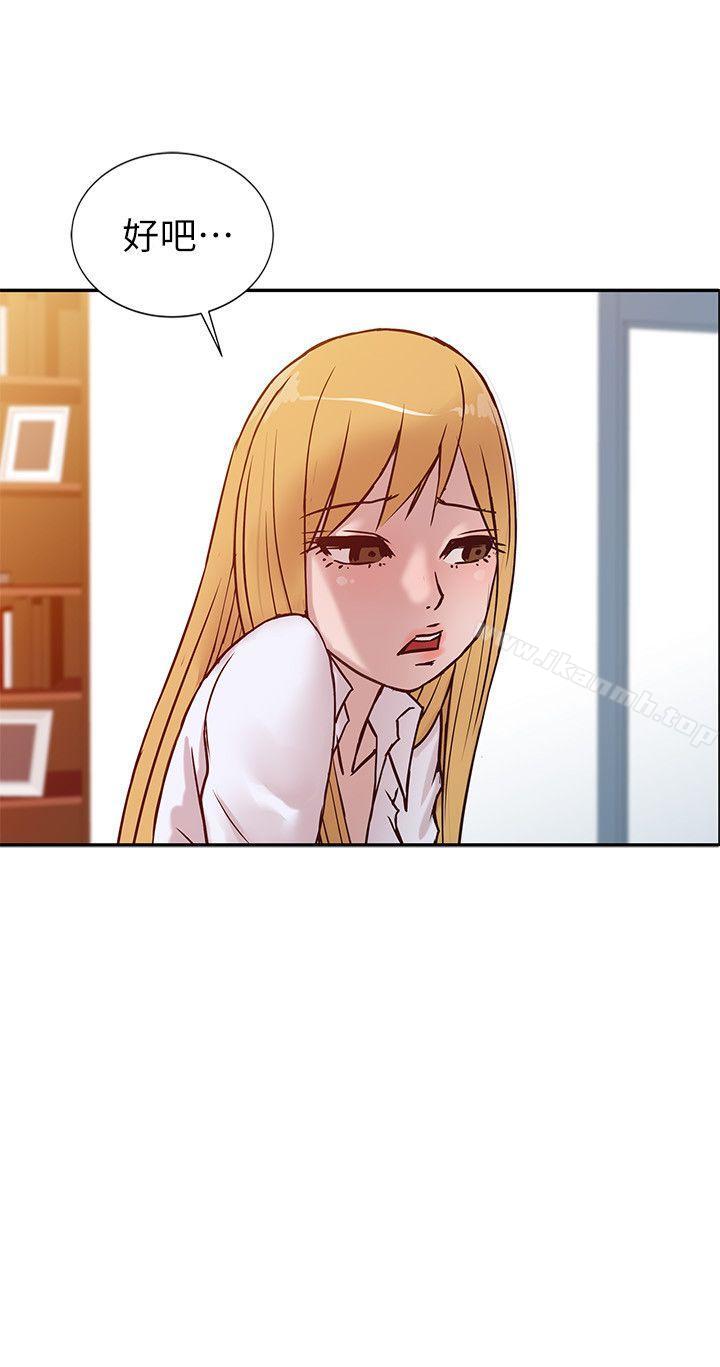 《馴服小姨子》漫画 第11話111-111性愛成癮的小姨子