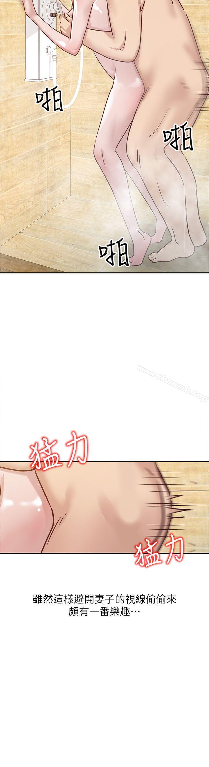 《馴服小姨子》漫画 第11話111-111性愛成癮的小姨子