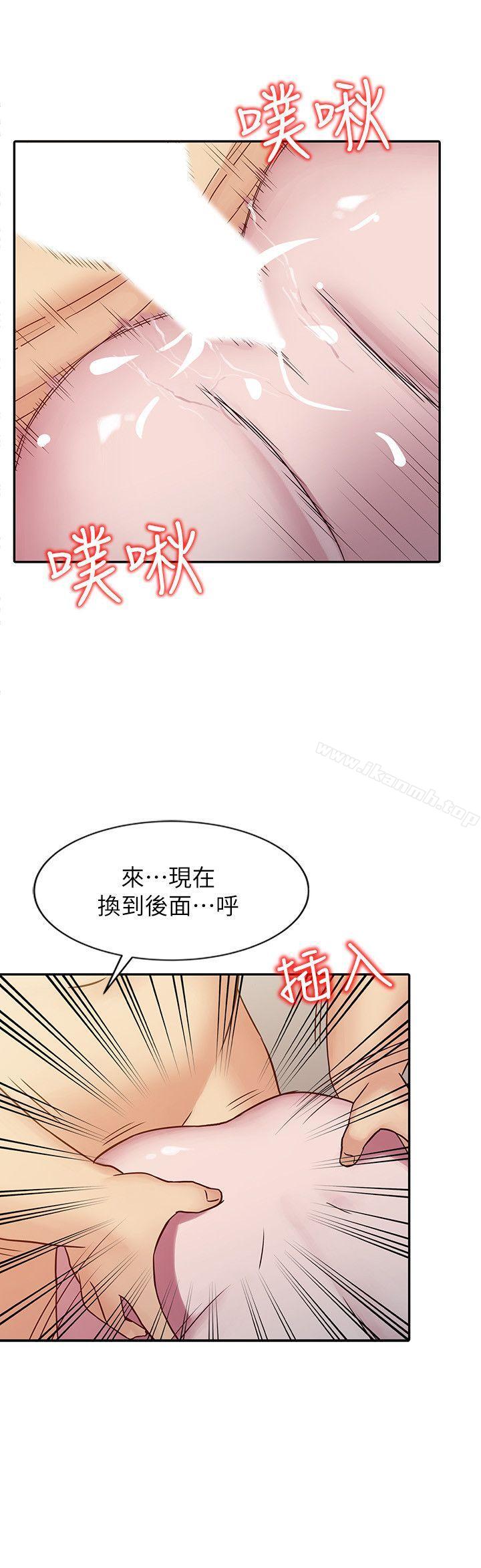 《馴服小姨子》漫画 第12話111-111我會一輩子疼愛妳們