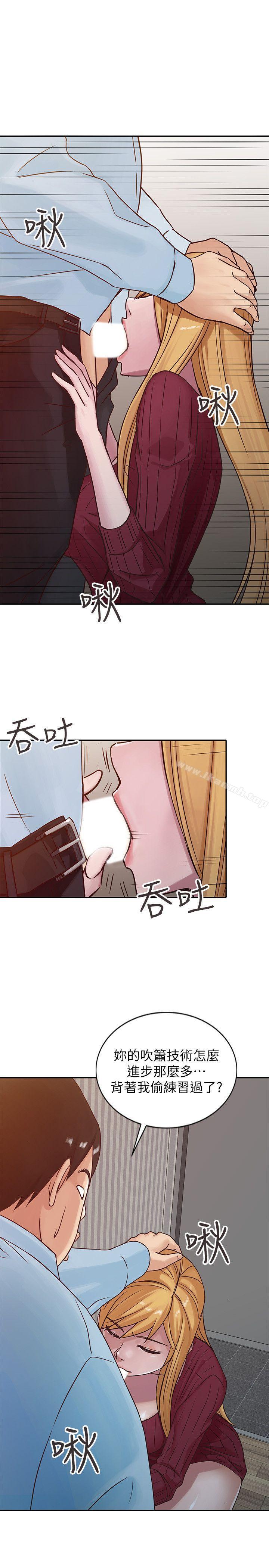 《馴服小姨子》漫画 第12話111-111我會一輩子疼愛妳們