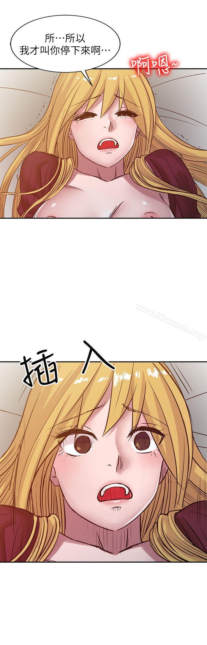 《馴服小姨子》漫画 第12話111-111我會一輩子疼愛妳們