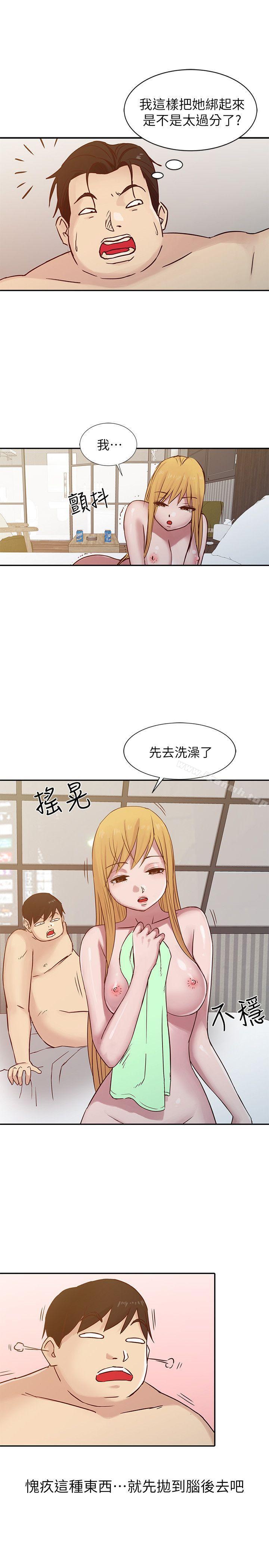 《馴服小姨子》漫画 第13話111-111許久未見的乳溝