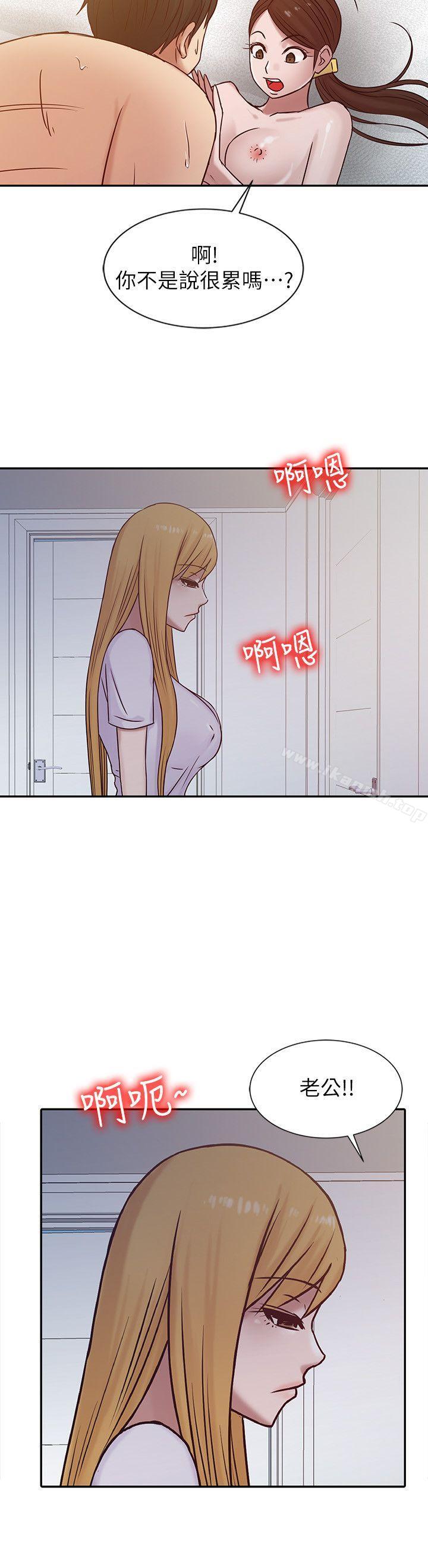 《馴服小姨子》漫画 第13話111-111許久未見的乳溝