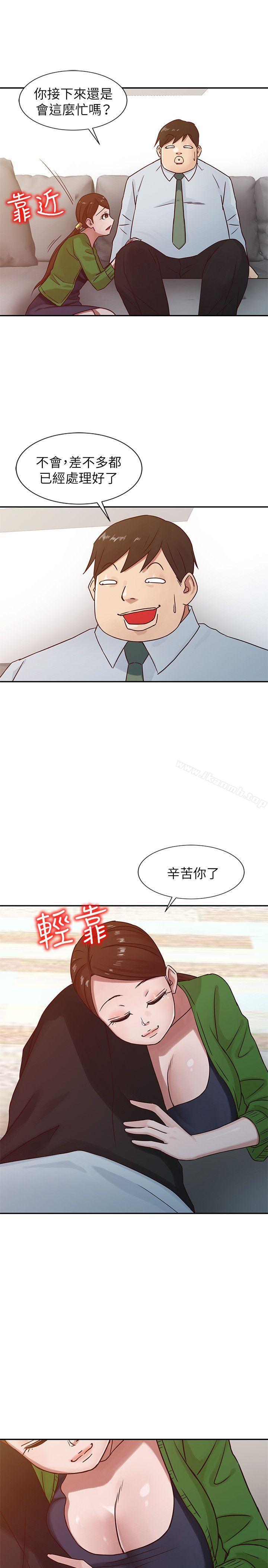 《馴服小姨子》漫画 第13話111-111許久未見的乳溝