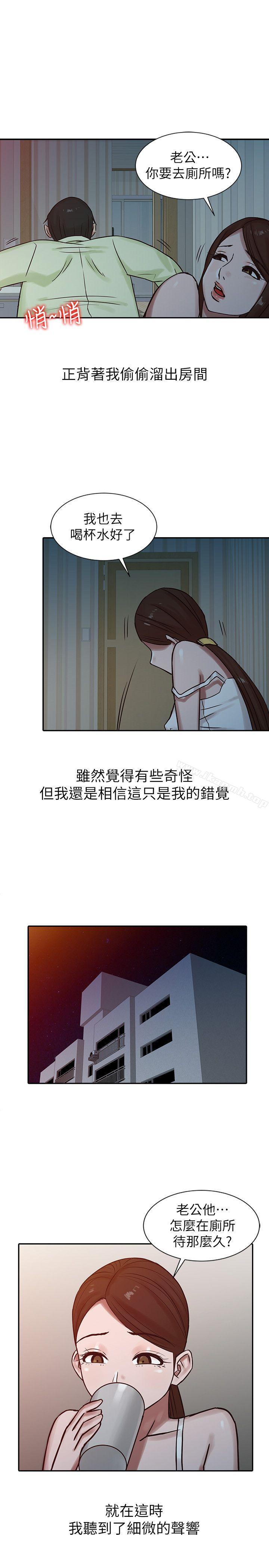 《馴服小姨子》漫画 第15話111-111宥美的突然到訪