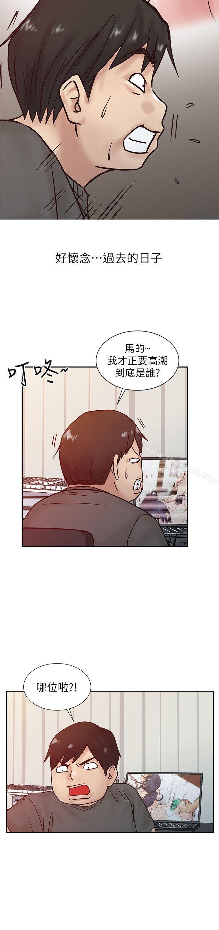 《馴服小姨子》漫画 第15話111-111宥美的突然到訪