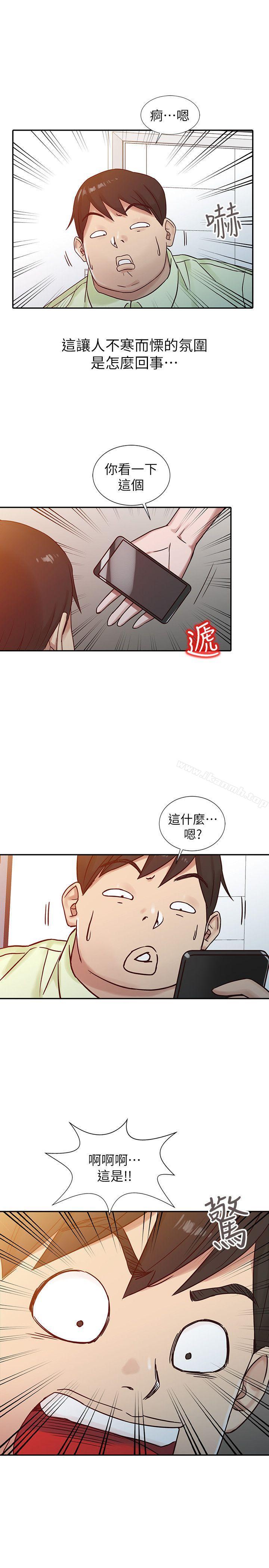 《馴服小姨子》漫画 第15話111-111宥美的突然到訪