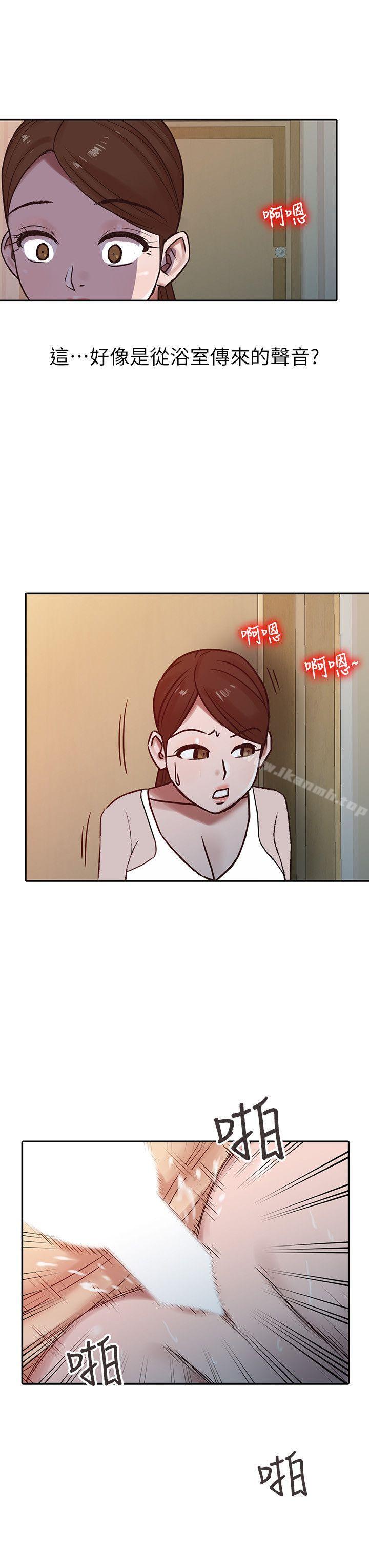 《馴服小姨子》漫画 第15話111-111宥美的突然到訪