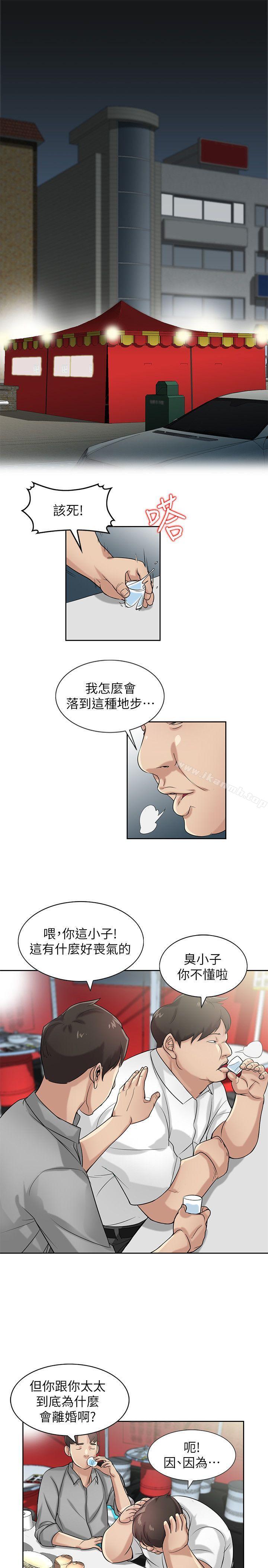 《馴服小姨子》漫画 第16話111-111朋友的太太