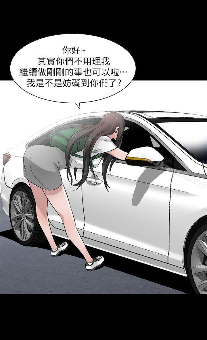 《馴服小姨子》漫画 第17話-壞人好事的小姨子