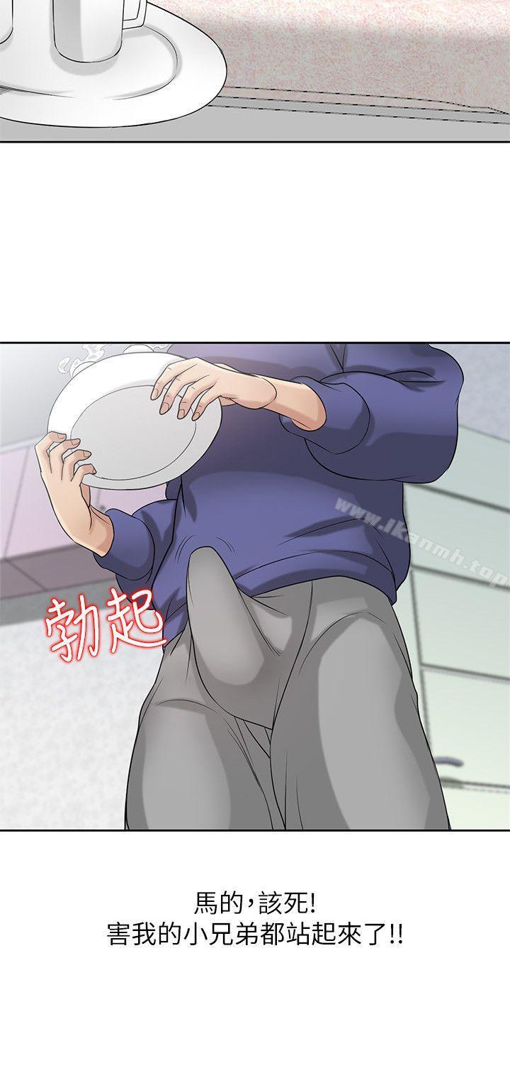 《馴服小姨子》漫画 第17話-壞人好事的小姨子