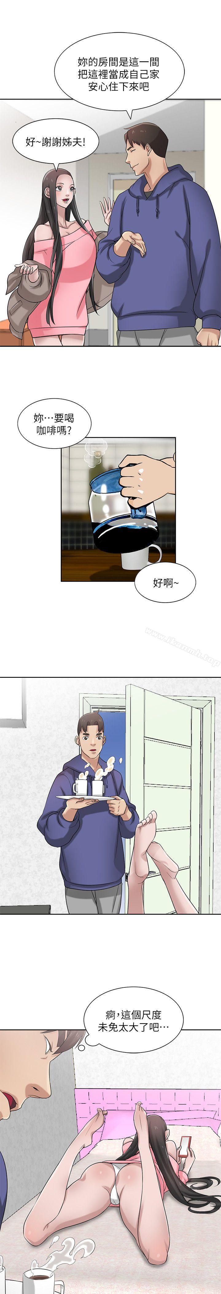 《馴服小姨子》漫画 第18話-小姨子的大學生活
