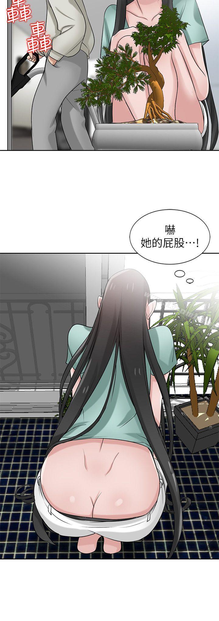 《馴服小姨子》漫画 第18話-小姨子的大學生活