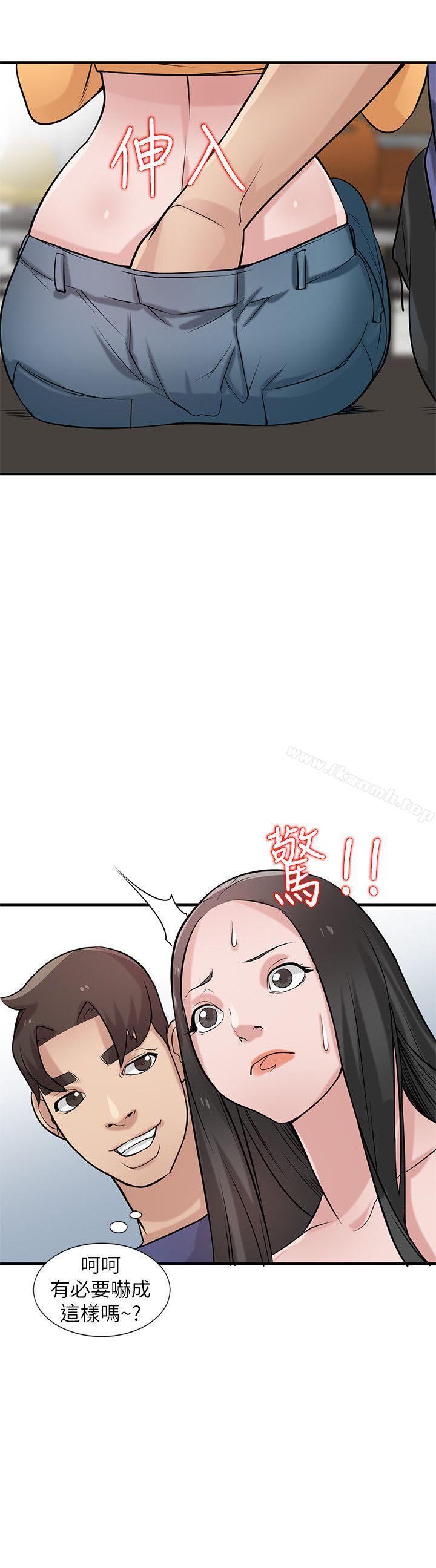 《馴服小姨子》漫画 第23話-姊夫，拜託你住手
