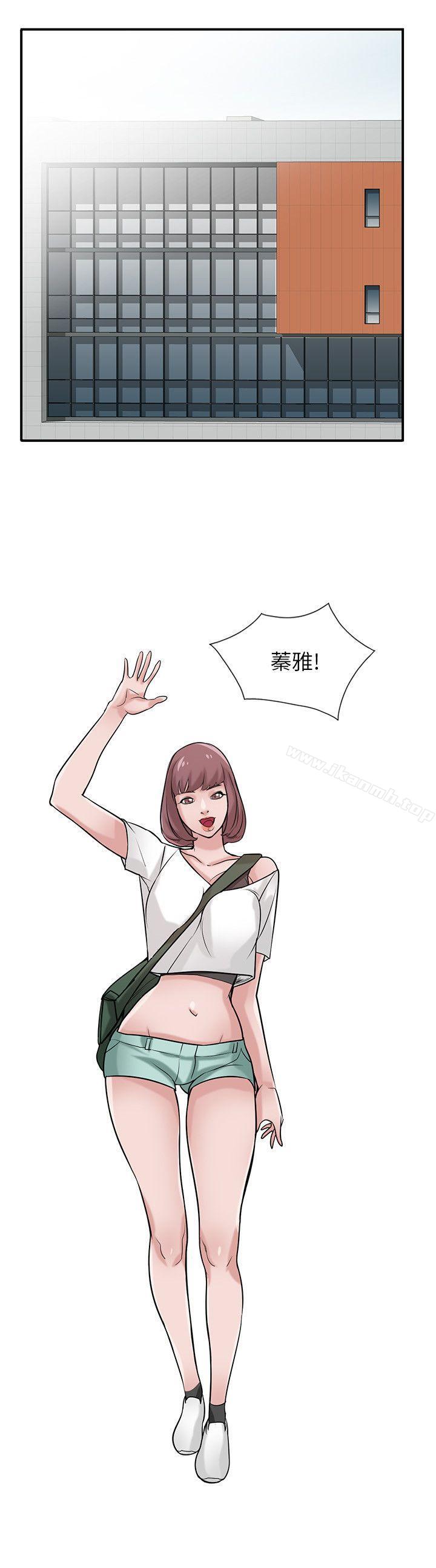 《馴服小姨子》漫画 第23話-姊夫，拜託你住手