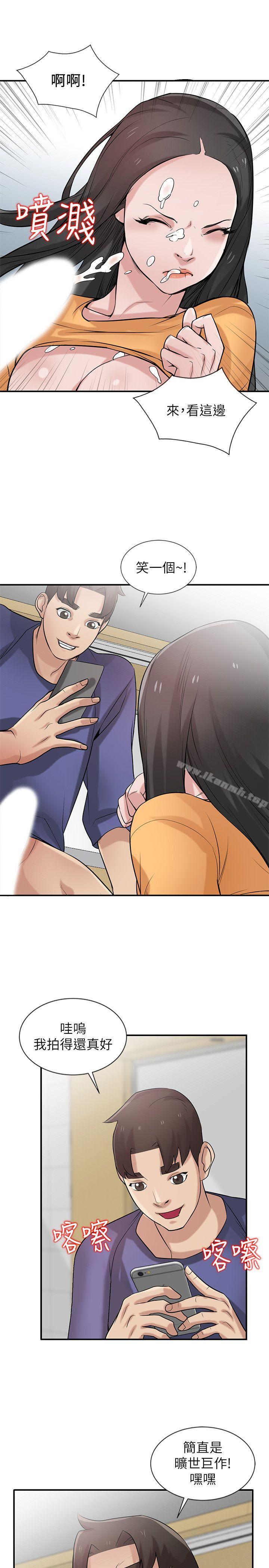 《馴服小姨子》漫画 第23話-姊夫，拜託你住手