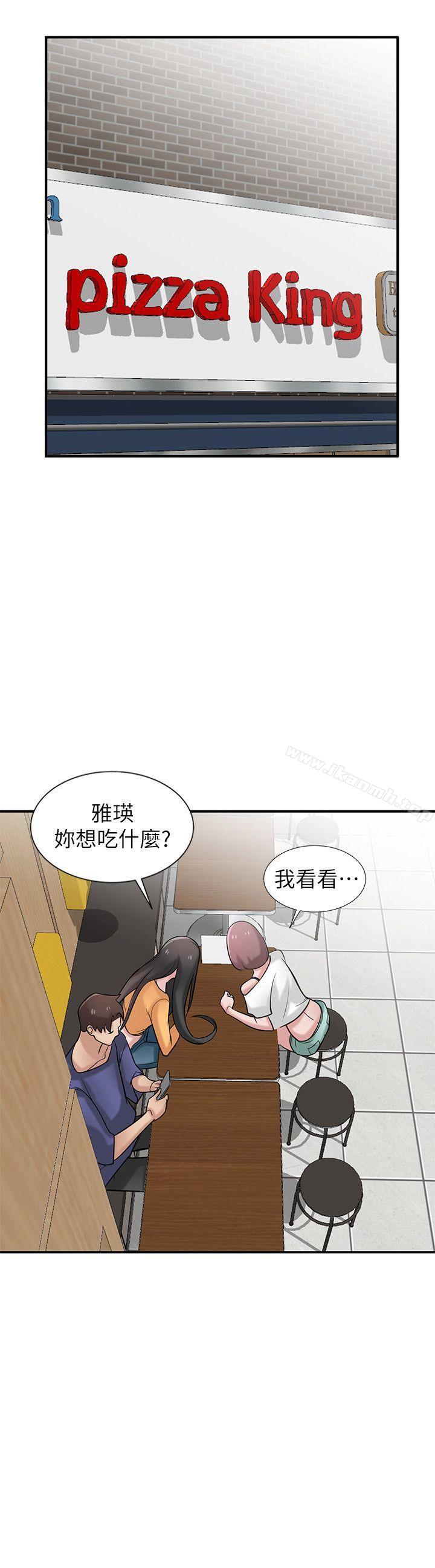 《馴服小姨子》漫画 第23話-姊夫，拜託你住手