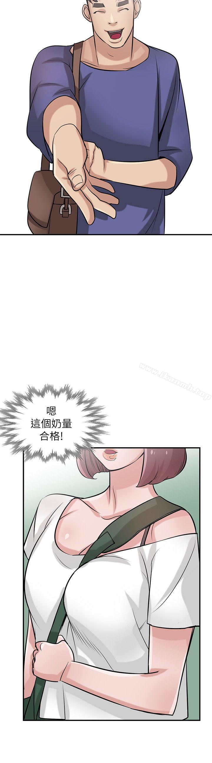 《馴服小姨子》漫画 第23話-姊夫，拜託你住手