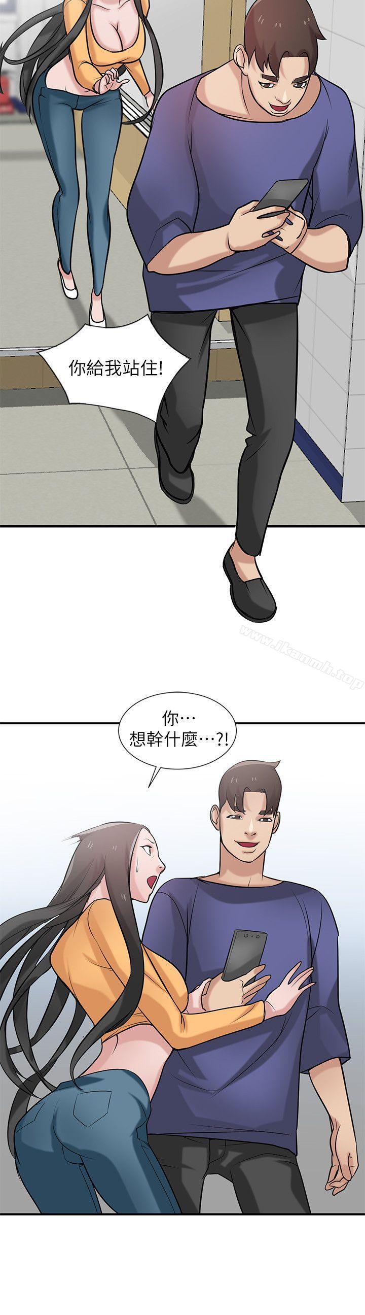 《馴服小姨子》漫画 第23話-姊夫，拜託你住手