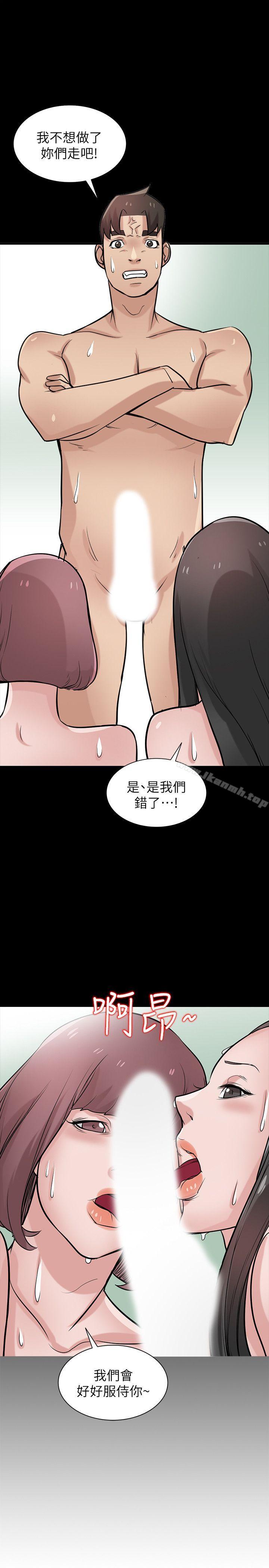 《馴服小姨子》漫画 第25話-廁所的呻吟聲