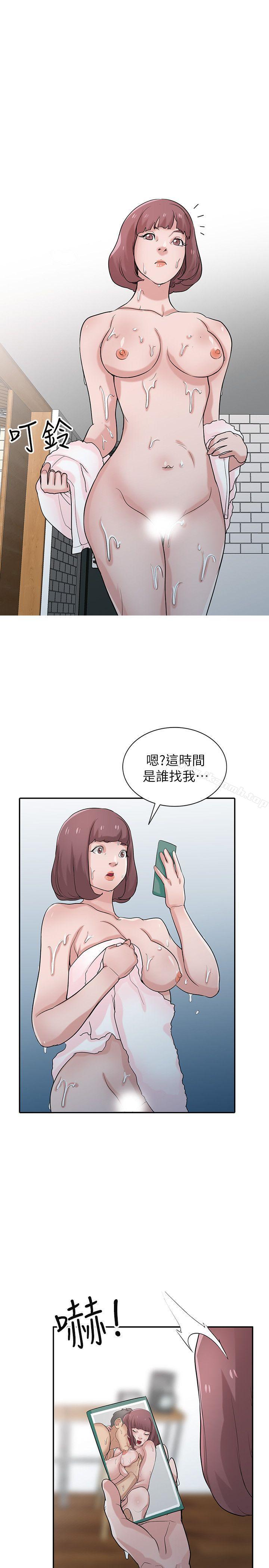 《馴服小姨子》漫画 第26話-30分鐘後，公園廁所見