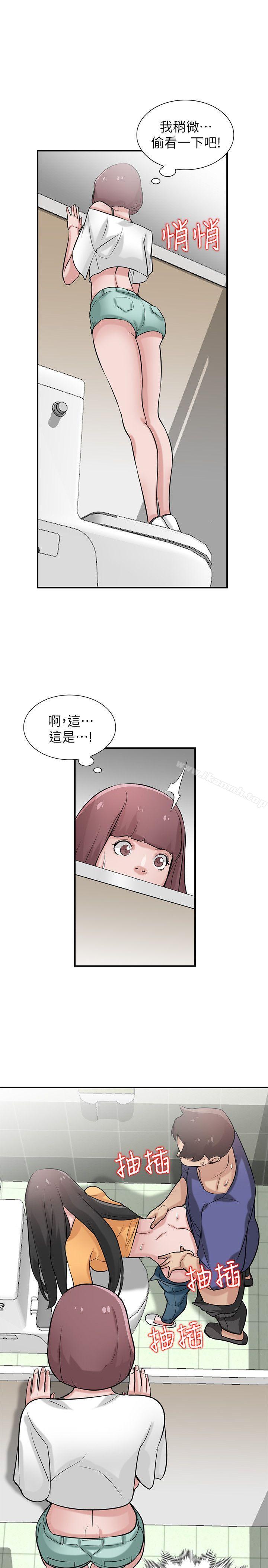 《馴服小姨子》漫画 第26話-30分鐘後，公園廁所見