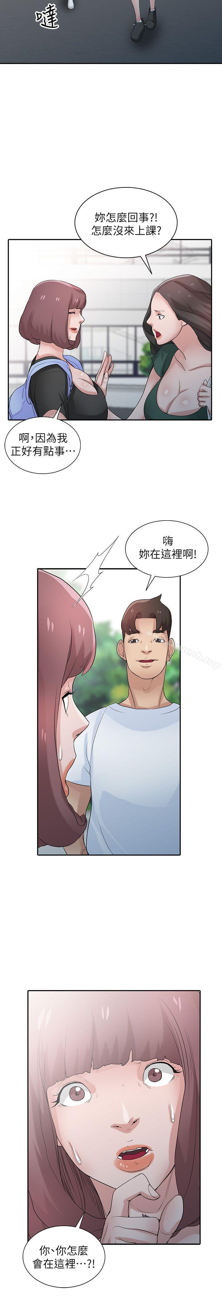 《馴服小姨子》漫画 第27話-小姨子的朋友意外美味