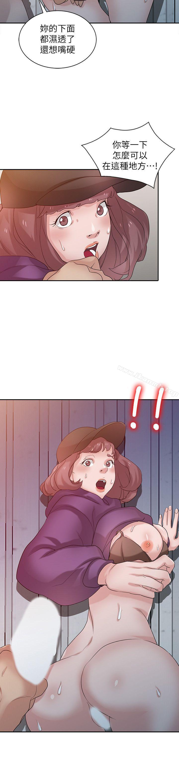 《馴服小姨子》漫画 第27話-小姨子的朋友意外美味