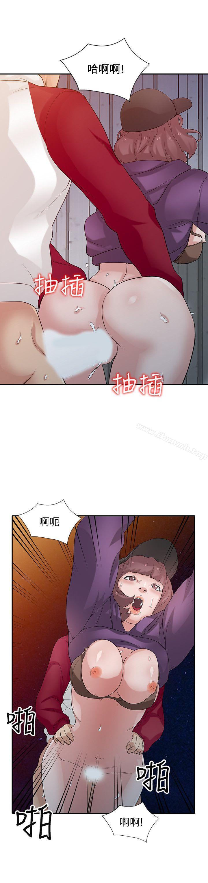 《馴服小姨子》漫画 第27話-小姨子的朋友意外美味