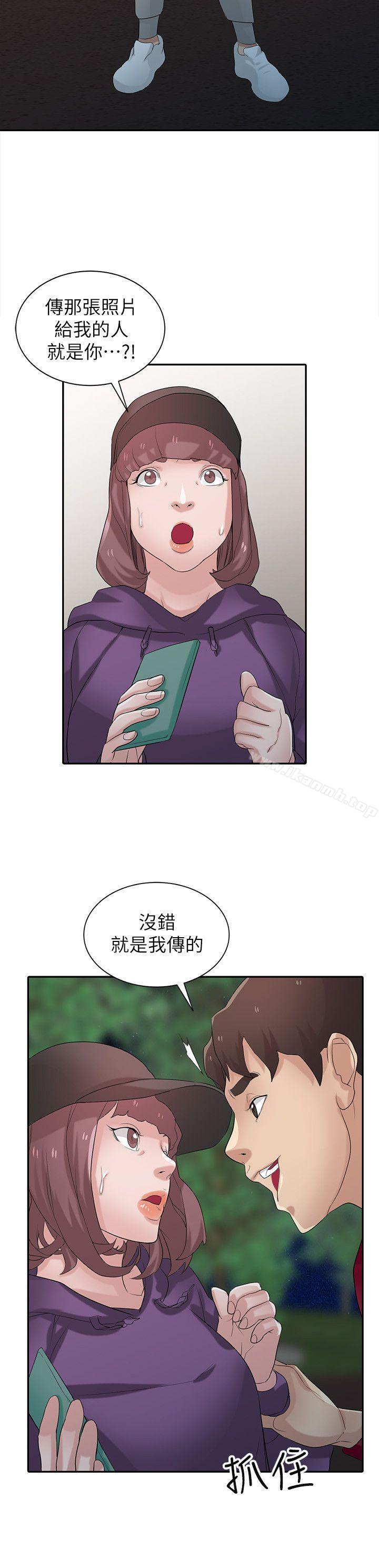 《馴服小姨子》漫画 第27話-小姨子的朋友意外美味