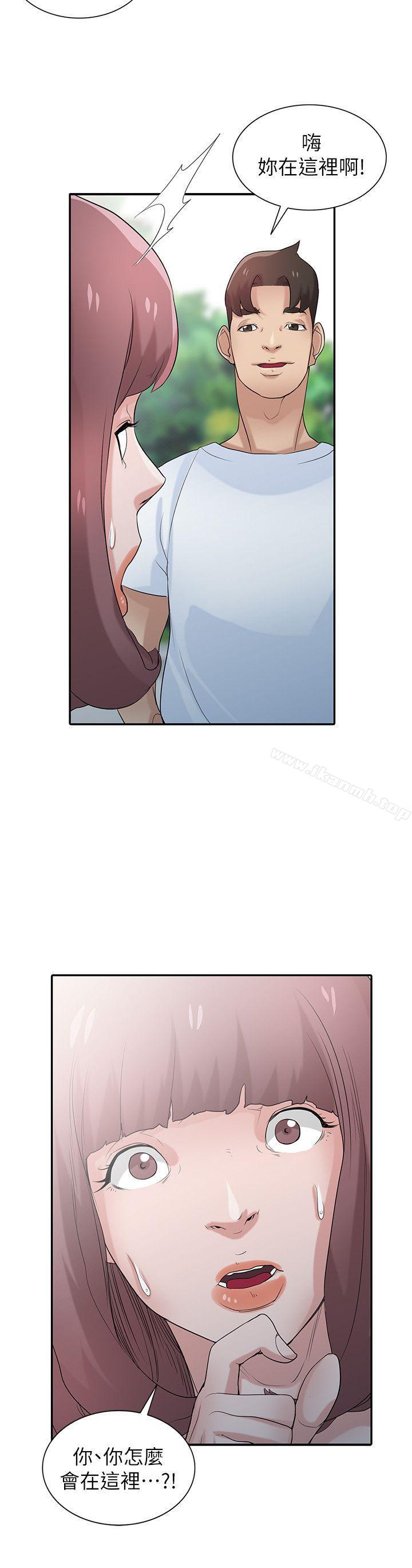《馴服小姨子》漫画 第28話-做到最後一步