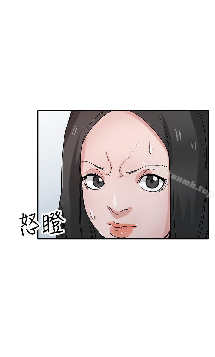 《馴服小姨子》漫画 第28話-做到最後一步