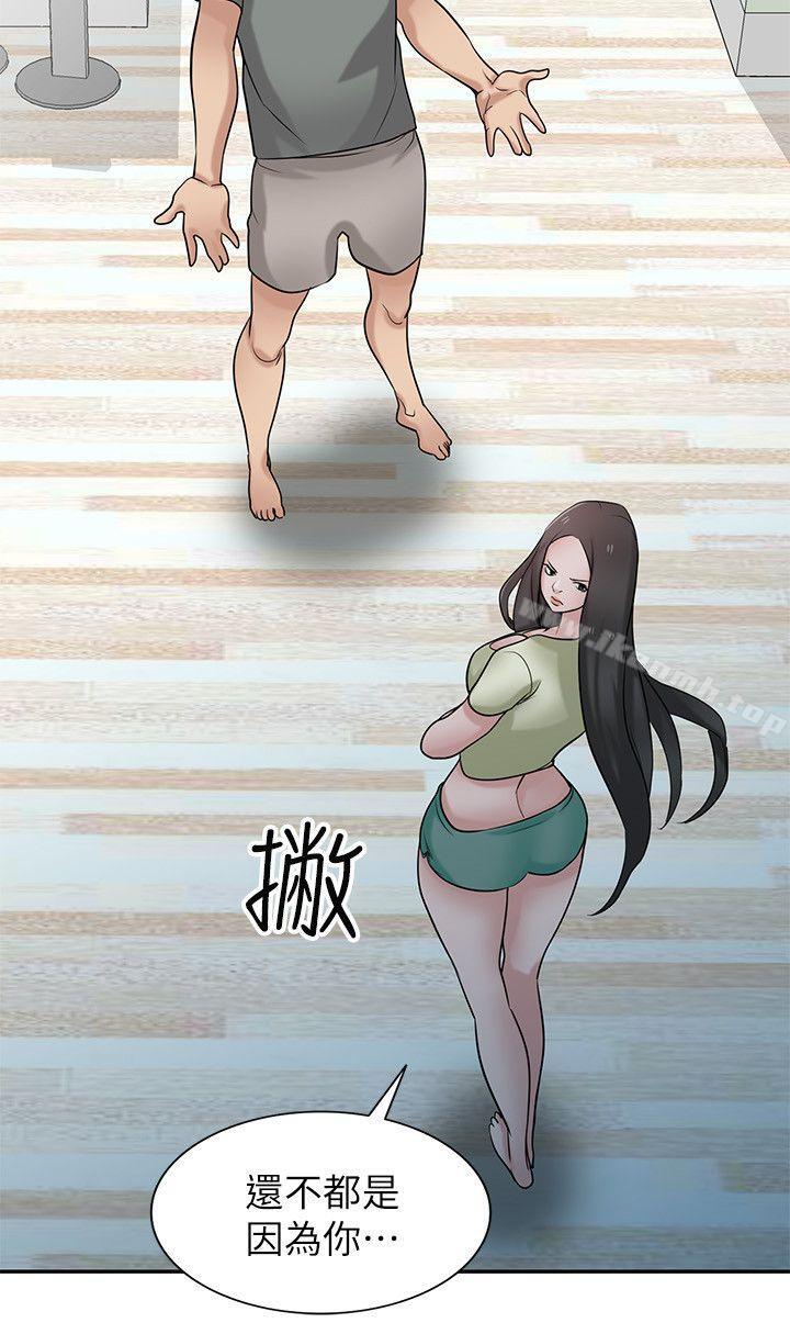 《馴服小姨子》漫画 第30話-內衣模特兒的最佳人選