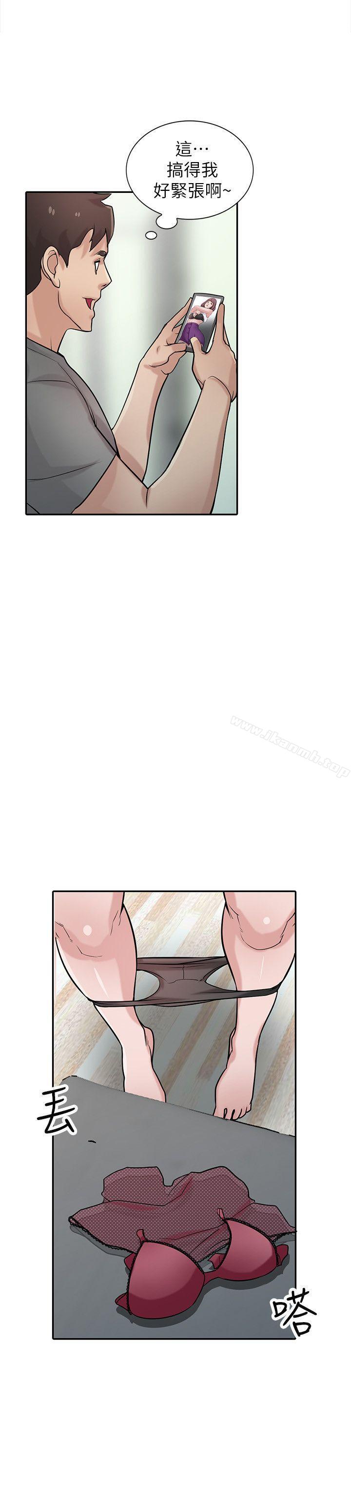 《馴服小姨子》漫画 第30話-內衣模特兒的最佳人選