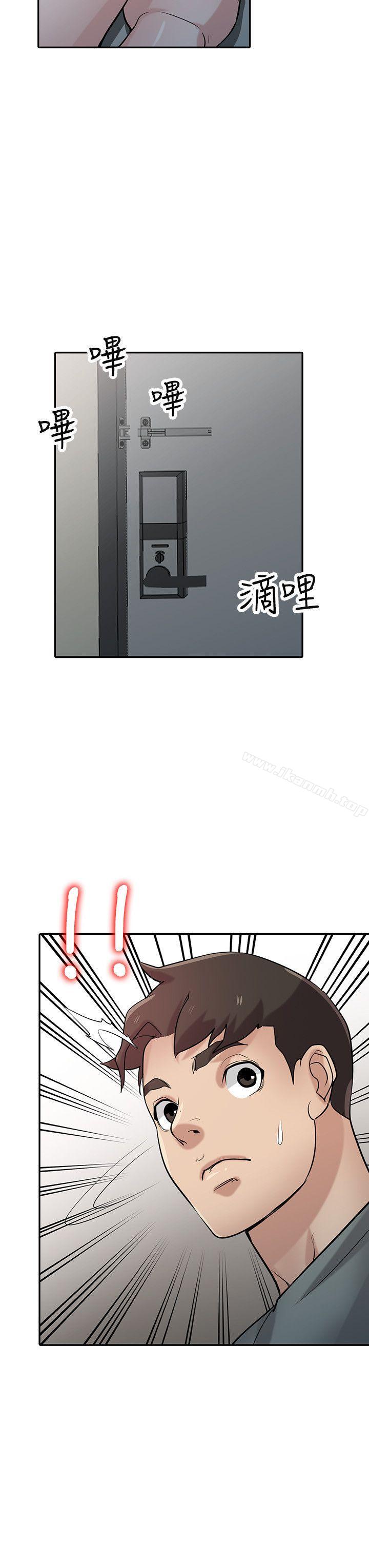 《馴服小姨子》漫画 第31話-小姨子膨脹的疑心